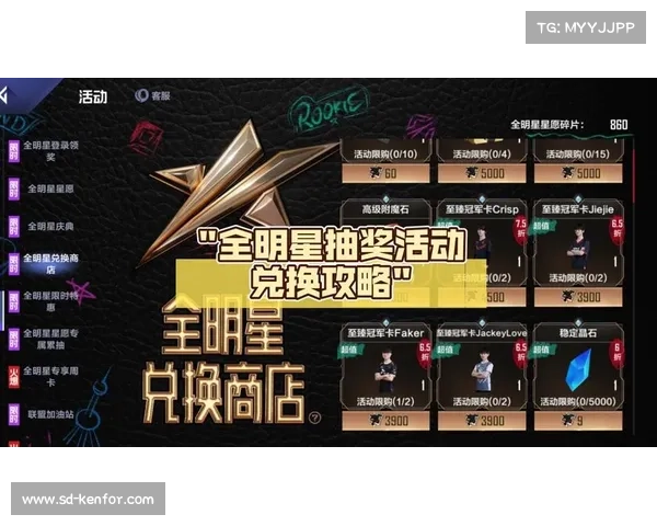 攻略明星游戏攻略 攻略明星游戏攻略