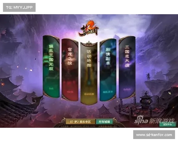 梦三国:巧妙规避玩家找回方法 梦三国:巧妙规避玩家找回方法