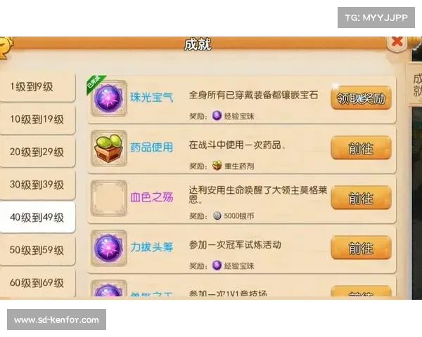 梦幻手游13宝石多少钱 梦幻手游13宝石多少钱