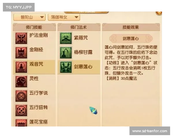 梦幻西游手游普陀加点全攻略,让你治疗无忧 梦幻西游手游普陀加点全攻略,让你治疗无忧
