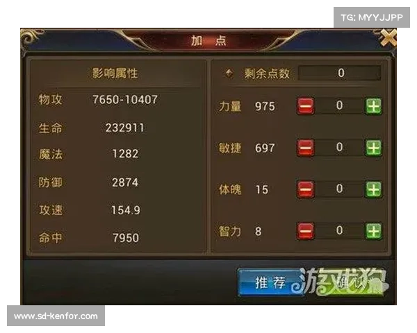 永恒纪元:神力技能提升之道 永恒纪元:神力技能提升之道