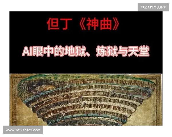 神曲旋涡攻略:踏破炼狱,直面深渊 神曲旋涡攻略:踏破炼狱,直面深渊