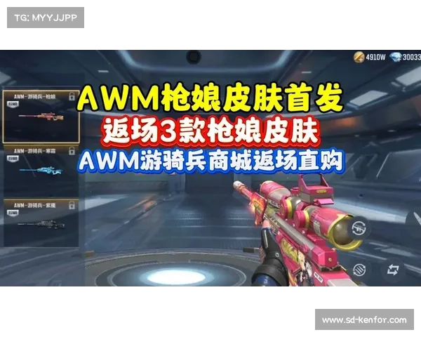 穿越火线单机版装备皮肤购买攻略视频 穿越火线单机版装备皮肤购买攻略视频