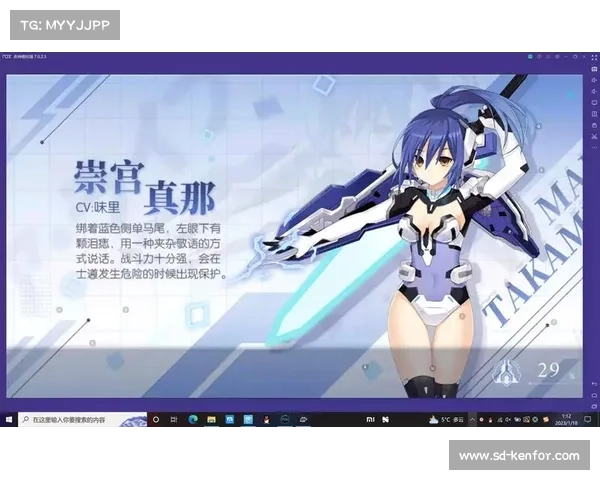 约战攻略 约战攻略
