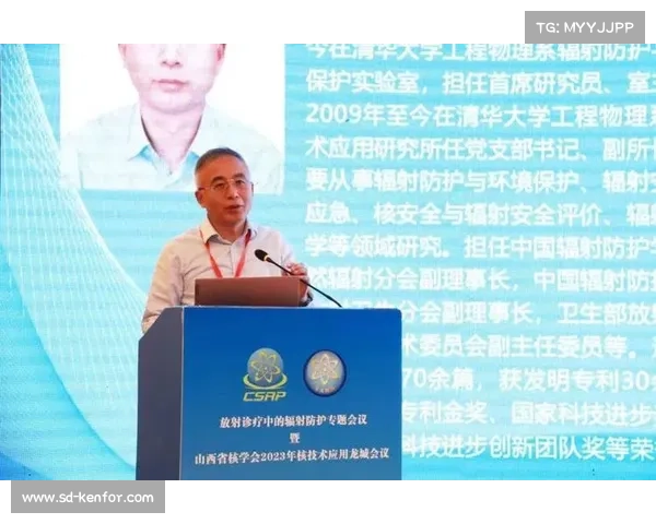 辐射疾病治疗探索:新方法与前沿技术 辐射疾病治疗探索:新方法与前沿技术