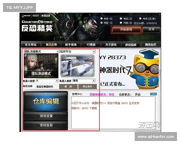 进入单机游戏编码页面的方法 进入单机游戏编码页面的方法