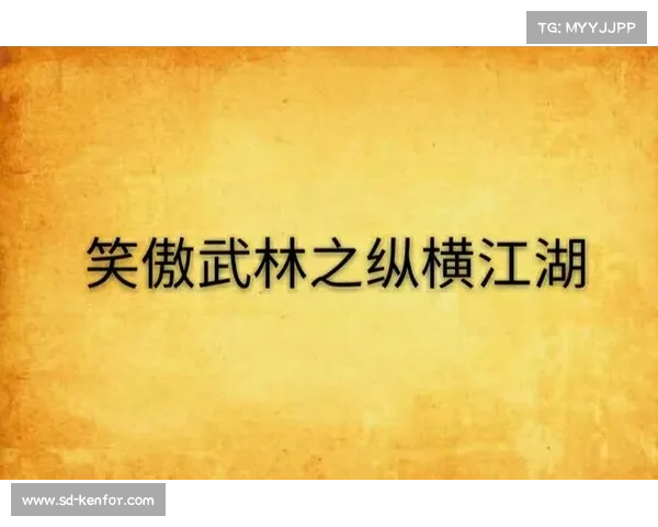 风云OL:纵横江湖,笑傲武林 风云OL:纵横江湖,笑傲武林